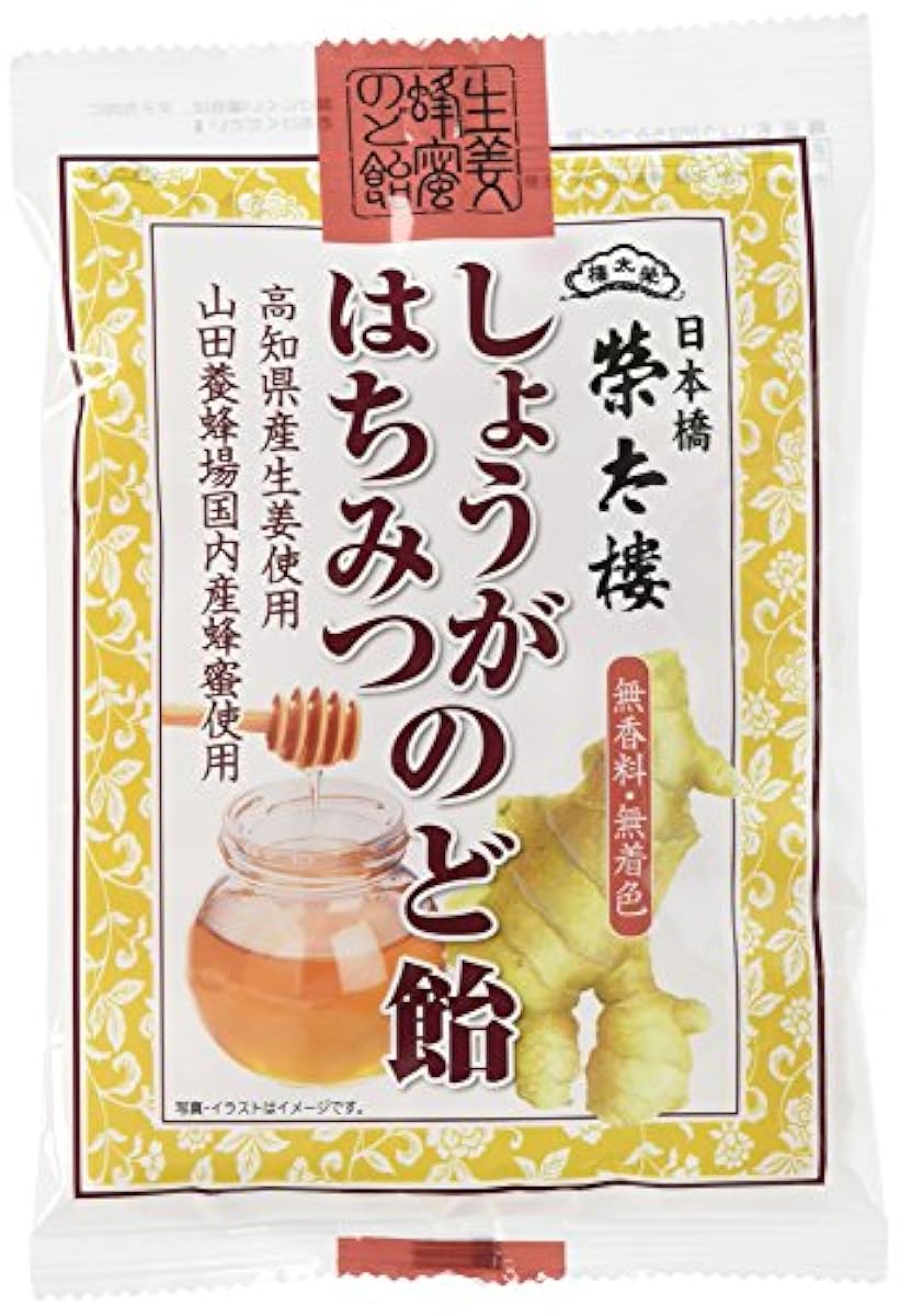 사카에 굵 # 하 # 것이지만 벌꿀 목캔디 70g×6 포-