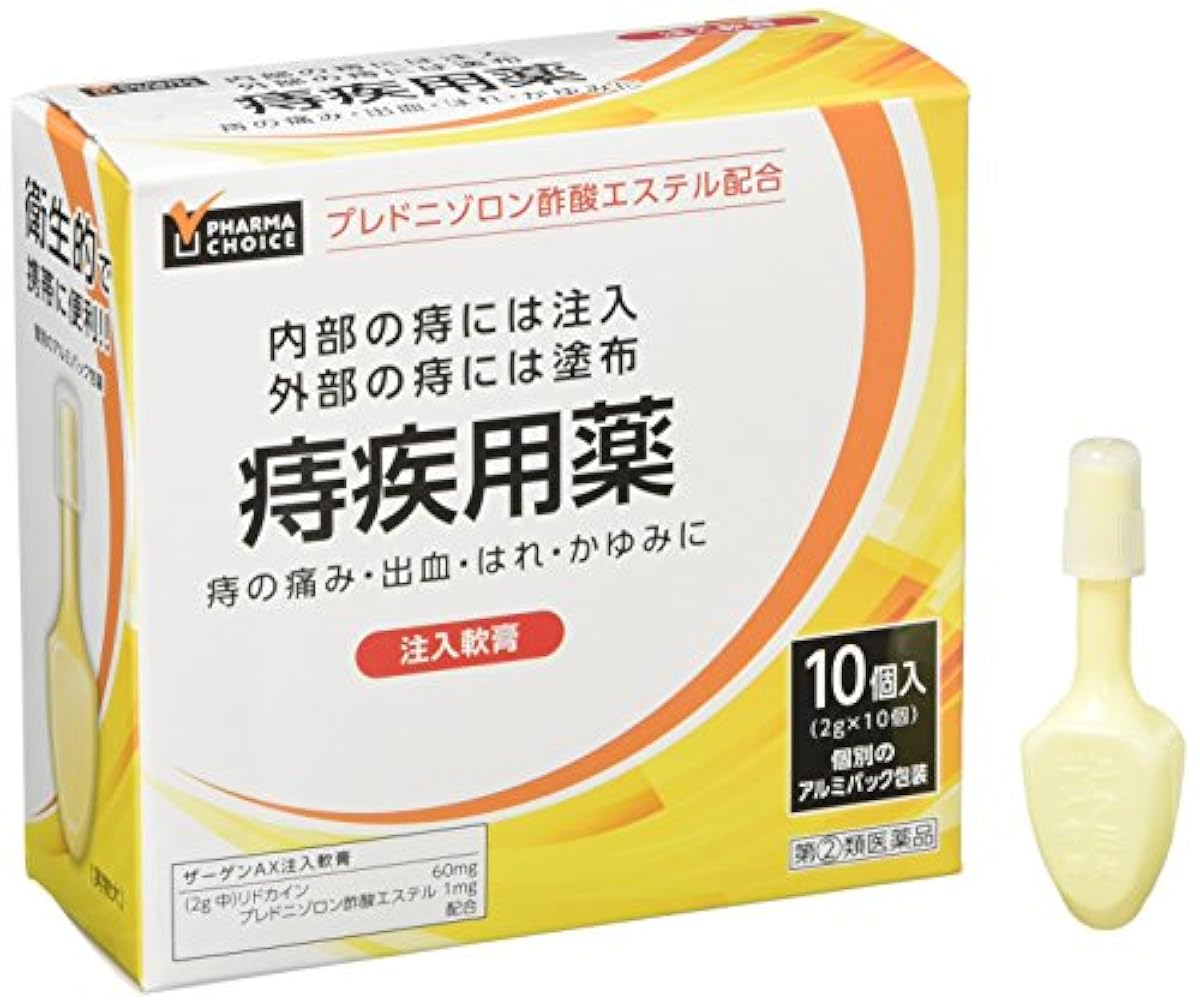 【지정 제2류 의약품】PHARMA CHOICE 치질용약 자겐 AX 주입 연고 2g×10
