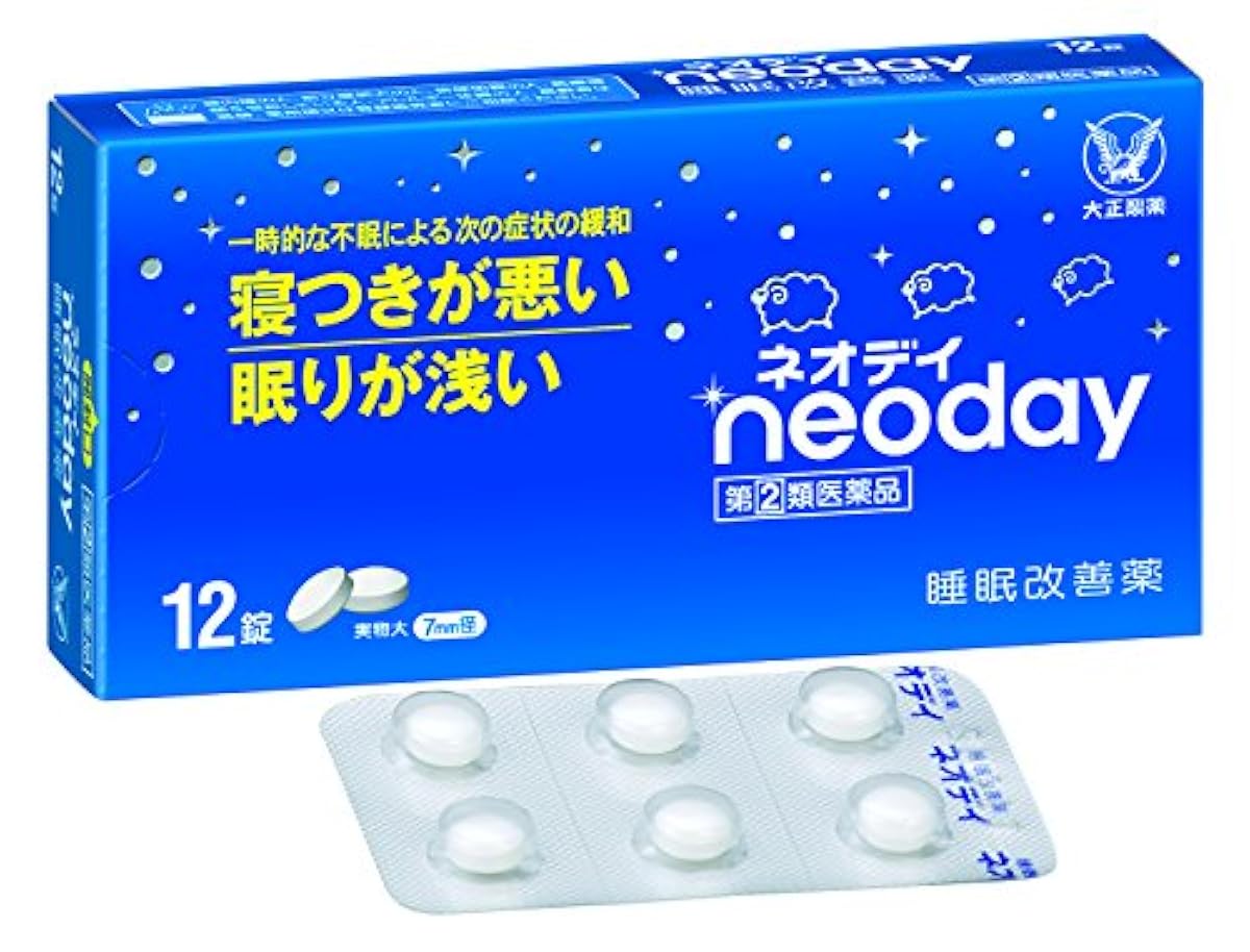 (제2류의약품) 네오 데이 12정