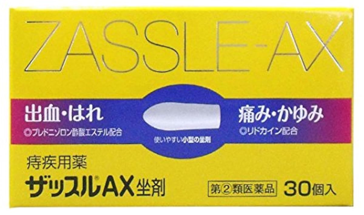 (제2류의약품) 더스루AX좌 제- 안팎 의약 생산