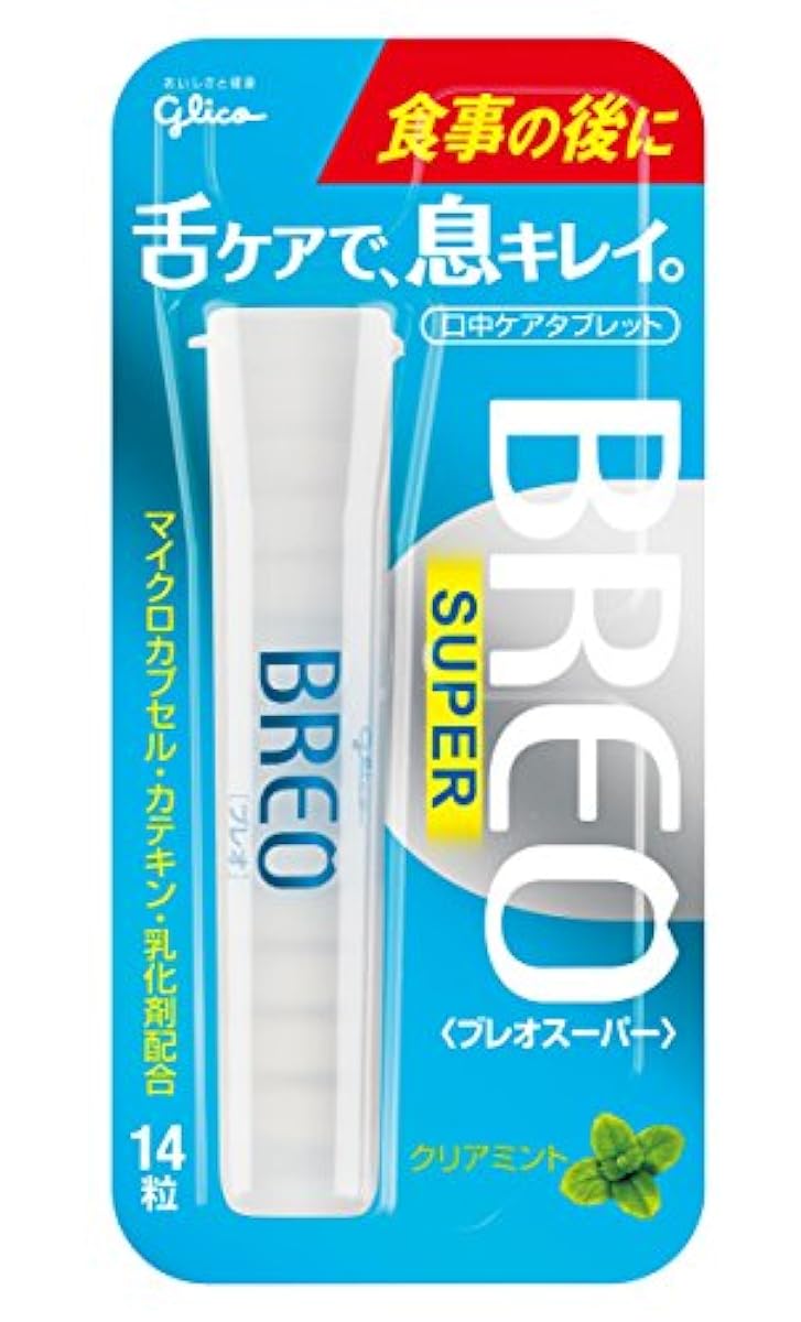 글리코 BREOSUPER<クリアミント> 14알- (2016-10-04)