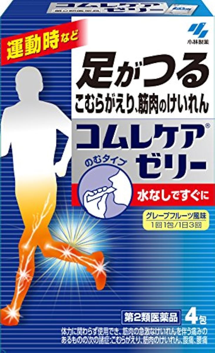 (제2류의약품)컴 레 케어 젤리 4봉지