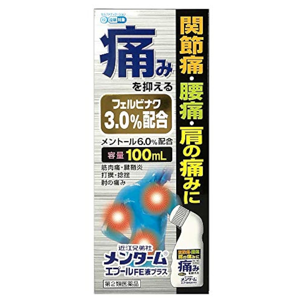(제2류의약품) 멘 term에푸루FE액플러스 100mL