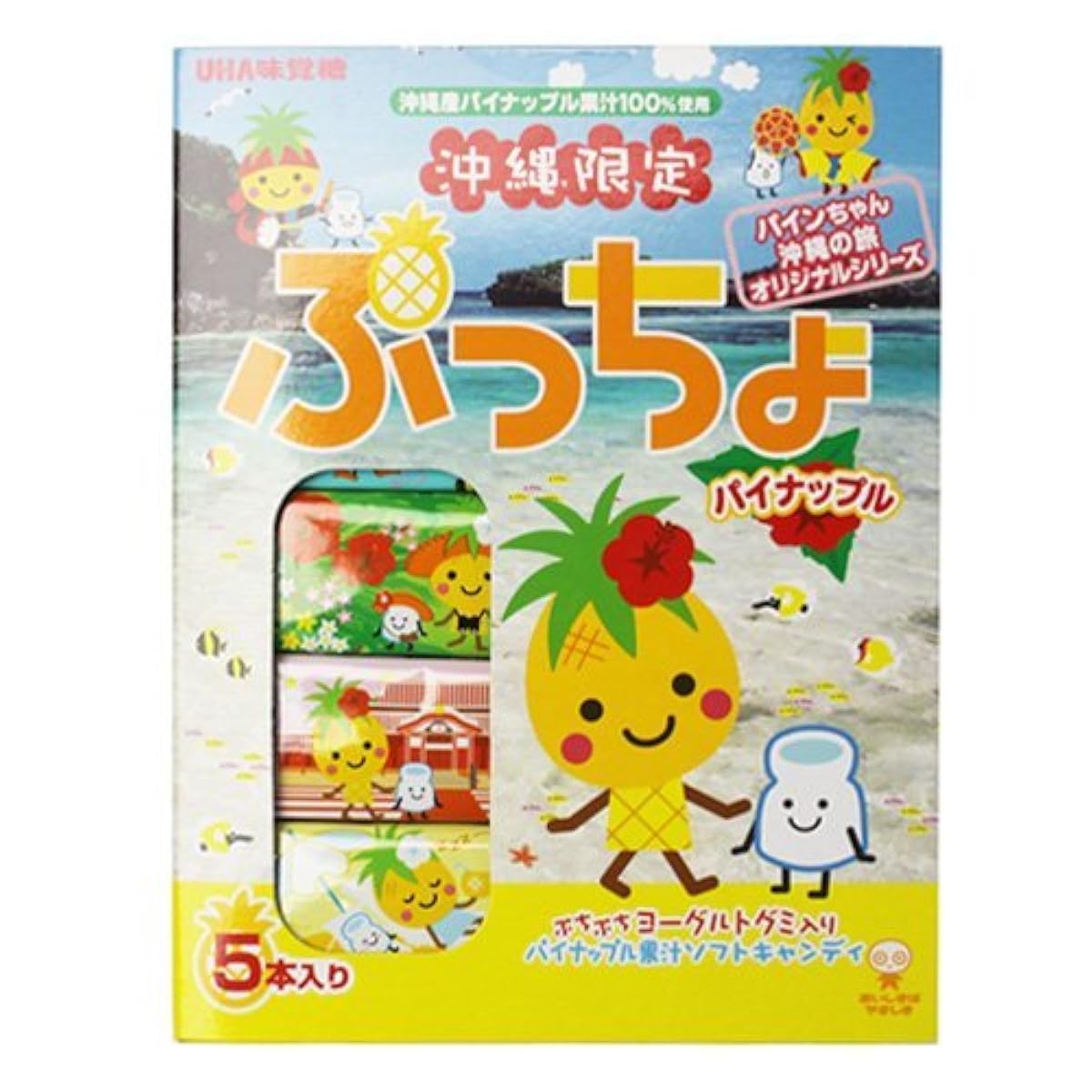 (오키나와 한정)####(파인쥬스 맛)-