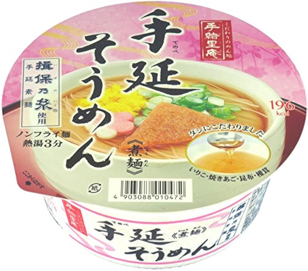야마다 이 수서이암손 연소면 76g×12개