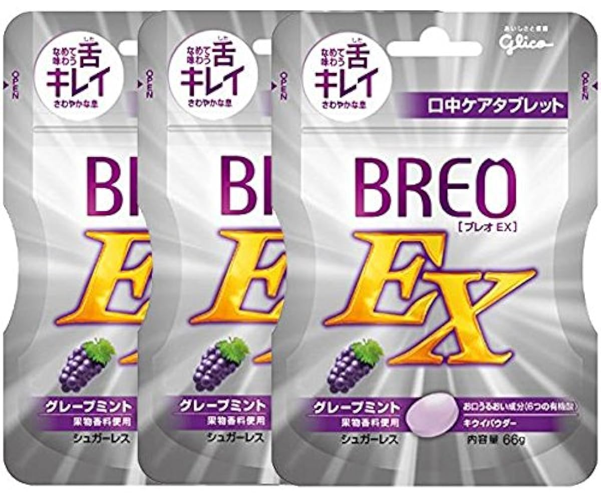 글리코 부레오EX BREO EX 66g × 3 개입안 케어 타블렛 치과 전매 (그레이프 민트)-BREO_grape