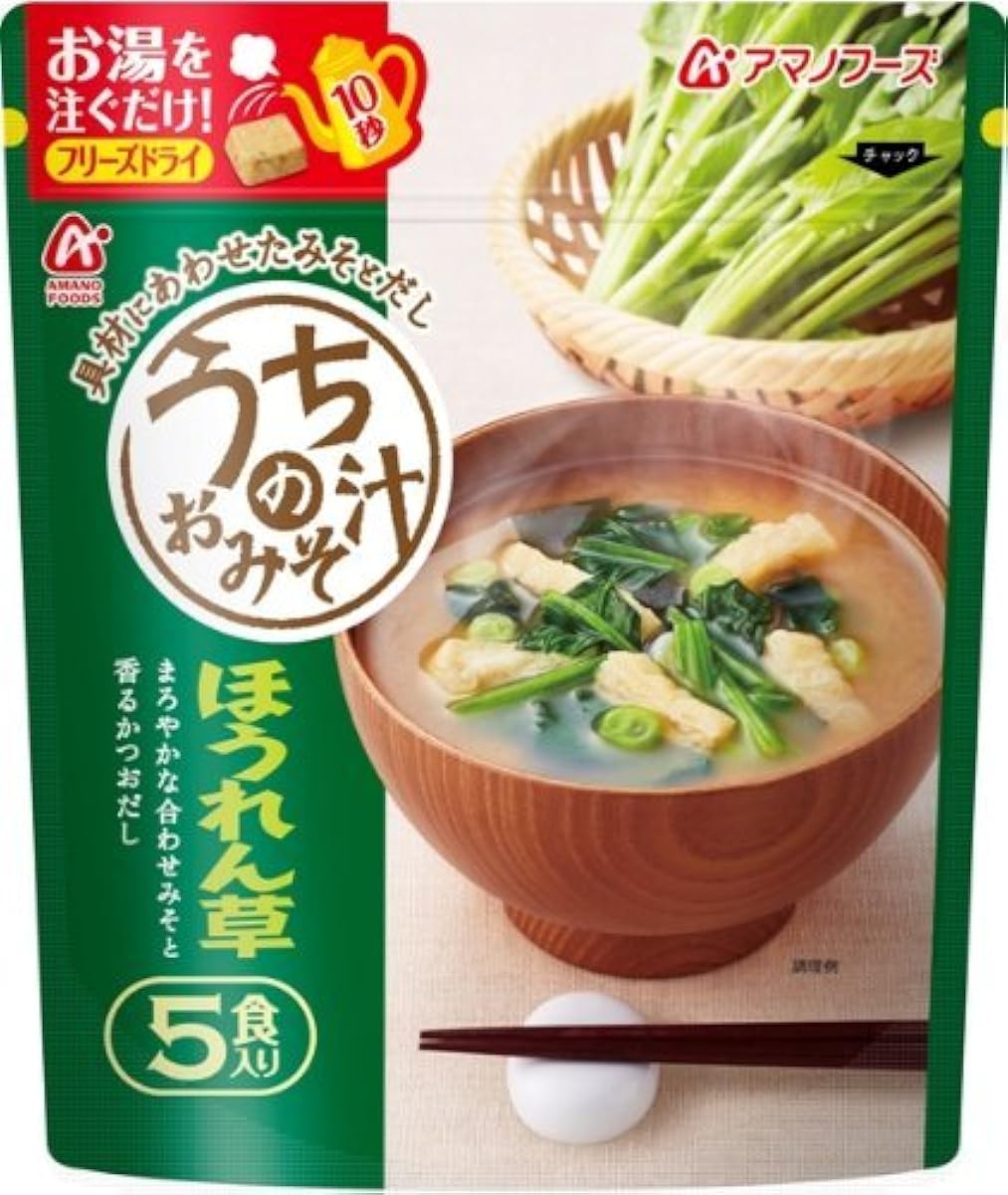 Amano foods 안의 된장국 시금치 5 식P- (2016-11-15)