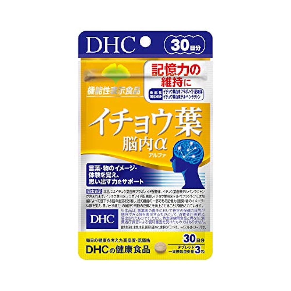 DHC 은행나무잎 뇌내알파(알파)30일분 (기능성 표시 식품)
