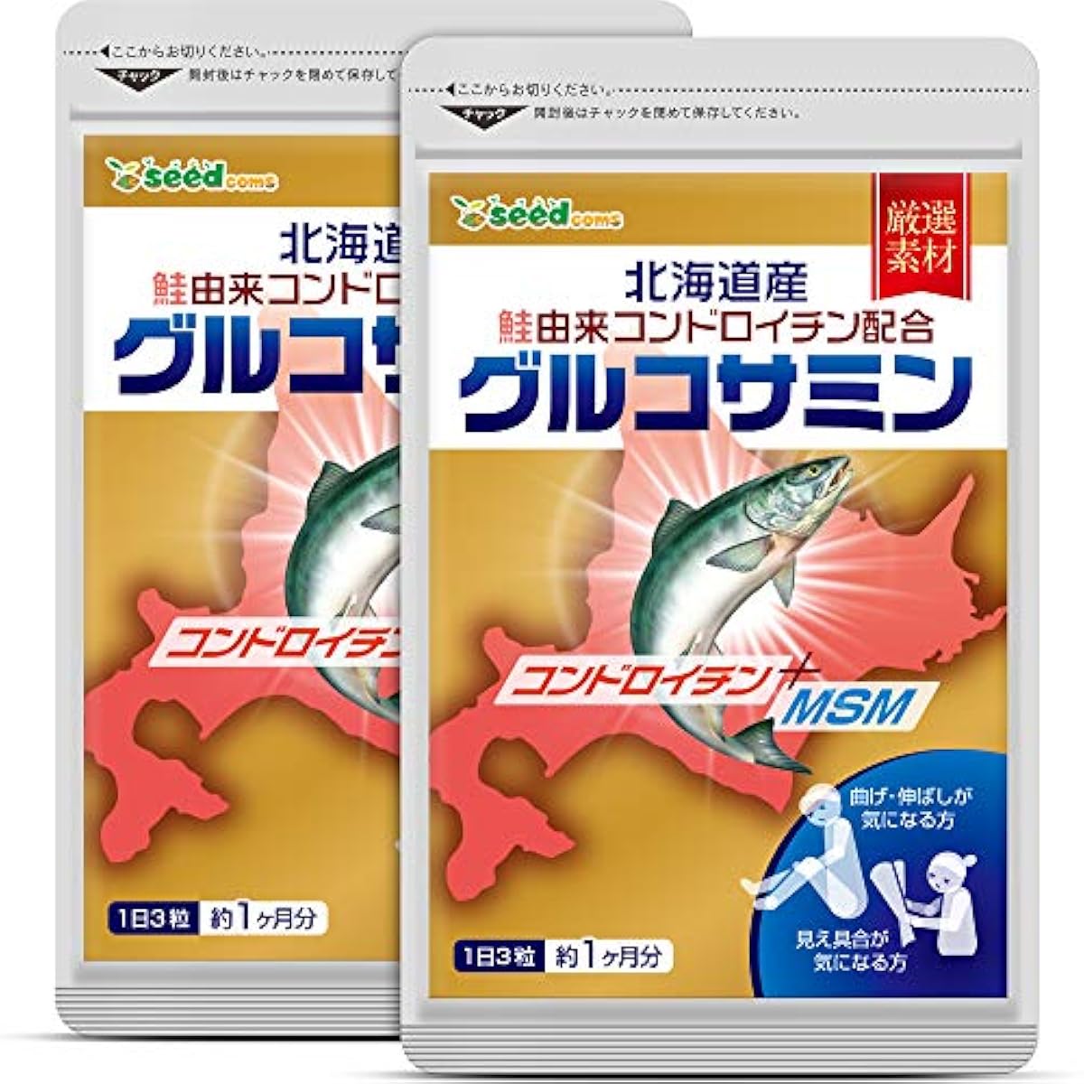 시드 COM스 홋카이도산 연어 유래 프로테오글리칸 amp; (chondroitin)콘드로이틴 배합 구루코사민 서플리먼트 약6개월분 540알