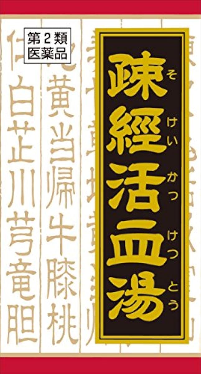 소경활혈탕 엑기스 클라시에 180정