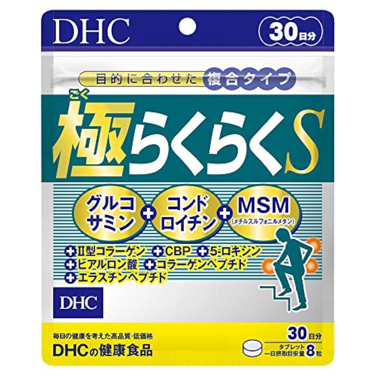 DHC 극(극히)편안히S 30일분