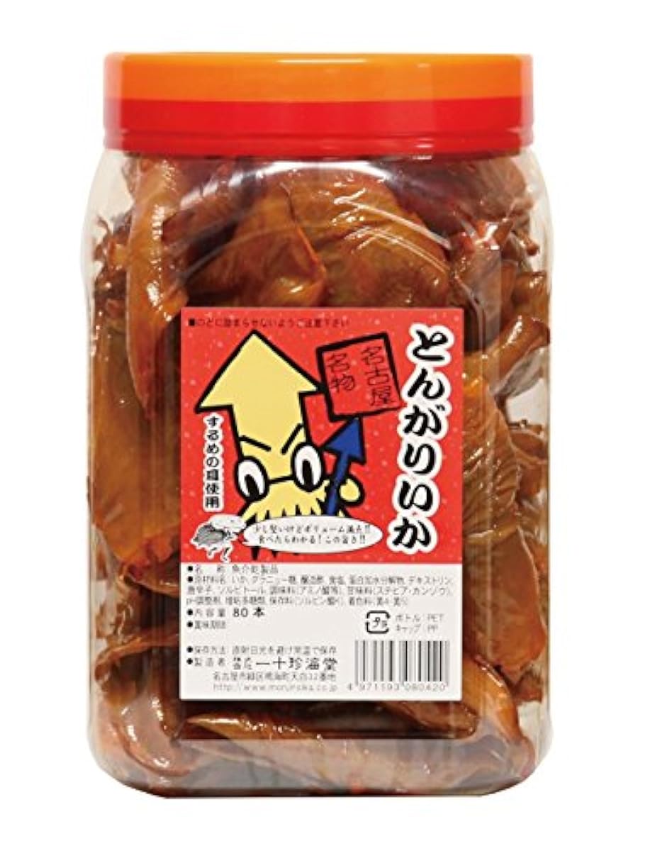 110 진해당 날아 꾸중 가 80개-