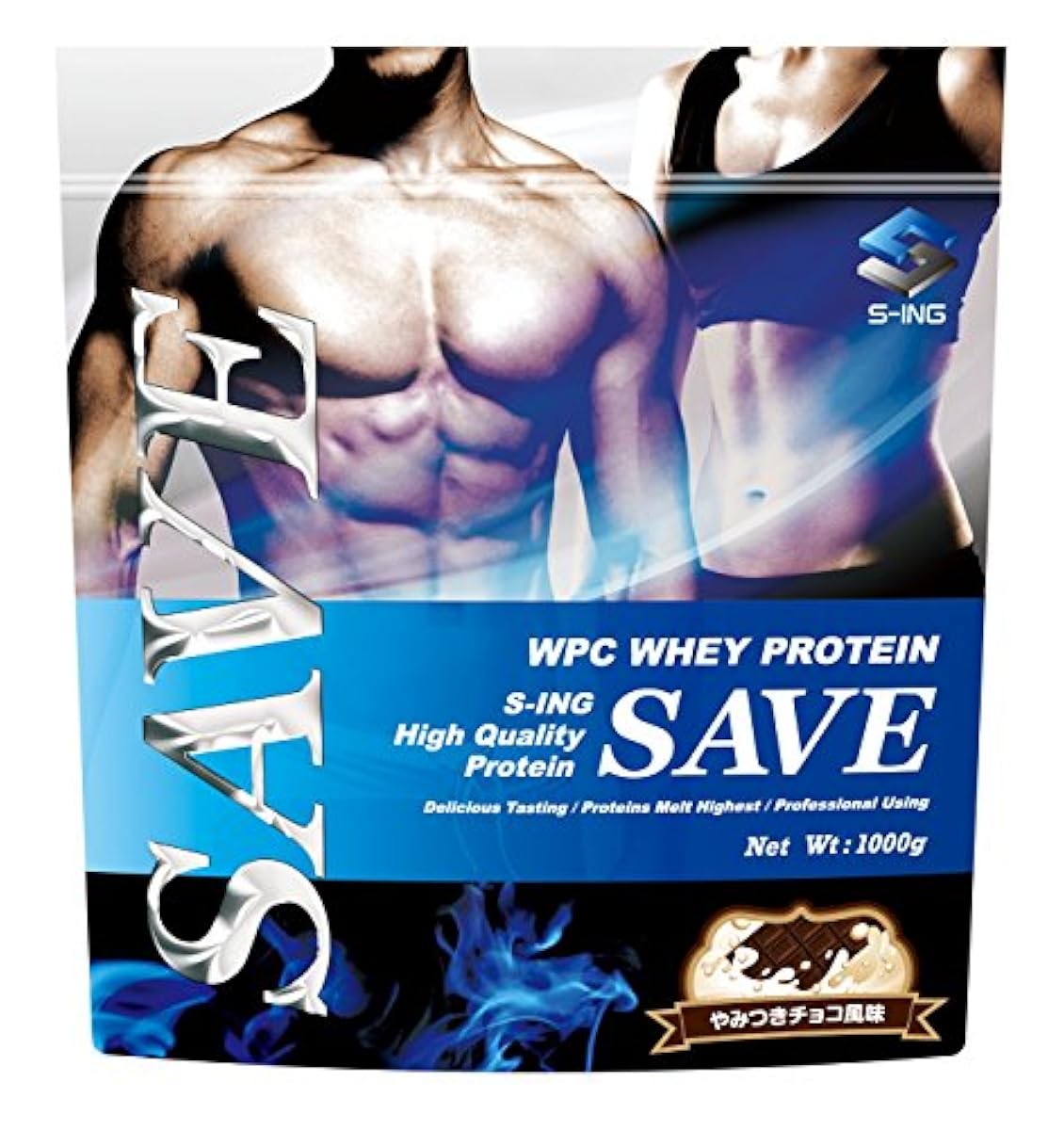 SAVE 프로틴 중독 초콜릿 향 1kg 맛있는 WPC 호에이푸로테인 유산균·바이오페린·엔자민 효소 함유