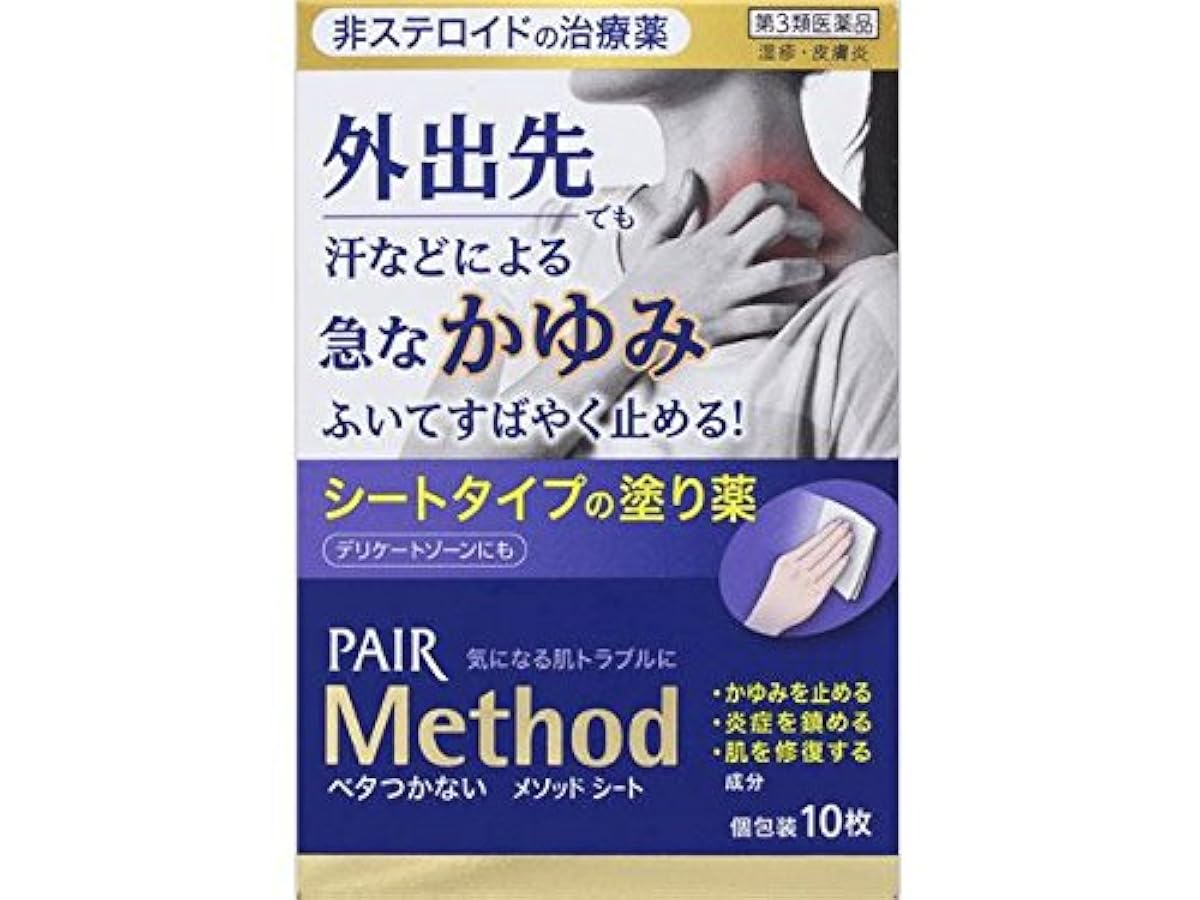 (제3류의약품) 메소드 씨트 10매 ×4- (2017-03-01) 라이온