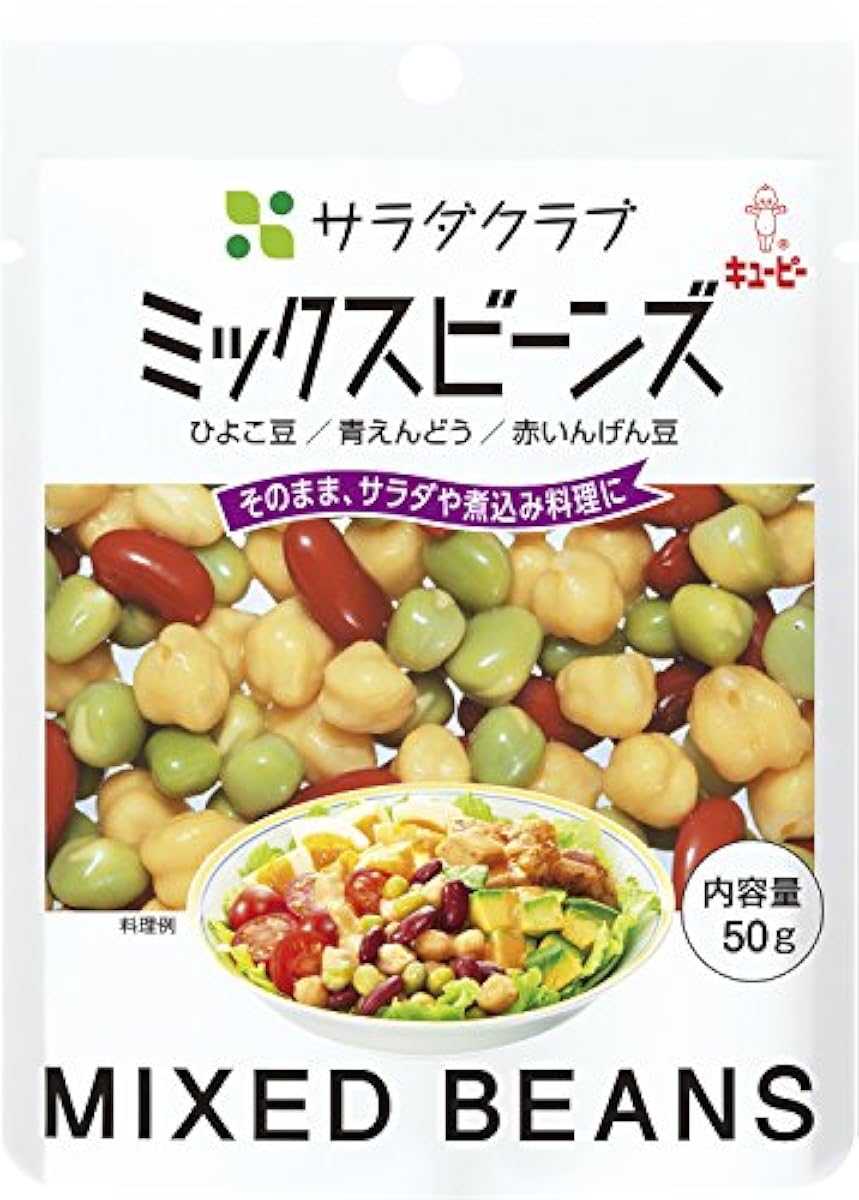 샐러드 클럽 믹스 빈즈(병아리콩,그린피스,적까치콩두) 50g- (2016-01-19)