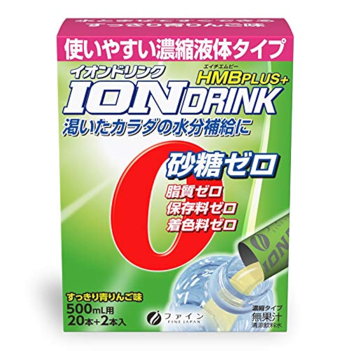 파인 스포츠 이온 음료 HMB 플러스 블루 사과 맛 22개