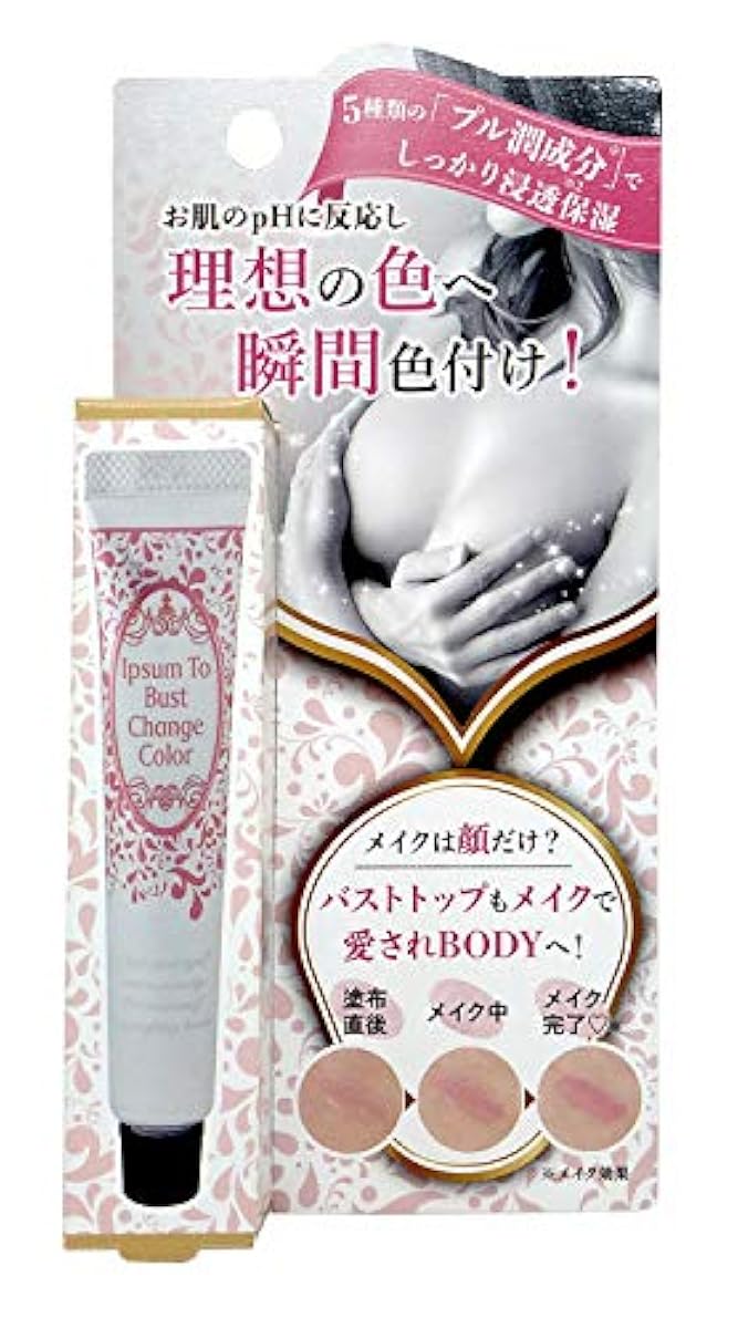 a.k.a cosmetics(A K A 코스메틱 T구스) Ipsum To Bust Change Color 크림 8그램 (x 1)