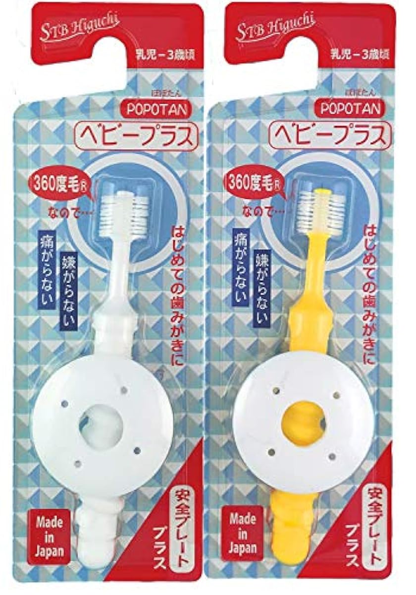 STB히구지 360도모 칫솔 POPOTAN(포포탄) 베이비 플러스(유연함(부드러움) 거북이)(컬러는 1 색맡김) 1개 (x 1)
