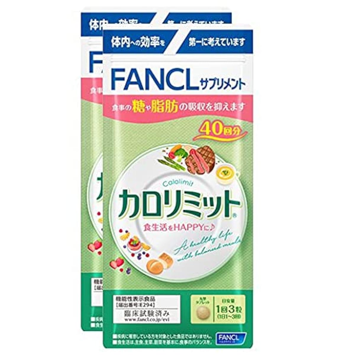(신) 칼로리 미트 80회분 NEW (40회×2 포) FANCL 판클