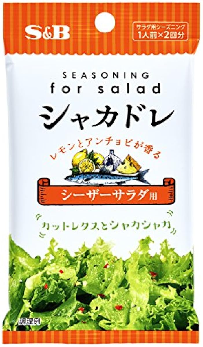 S&B 샤카도레 시저(scissor) 샐러드용 12g×5 포-