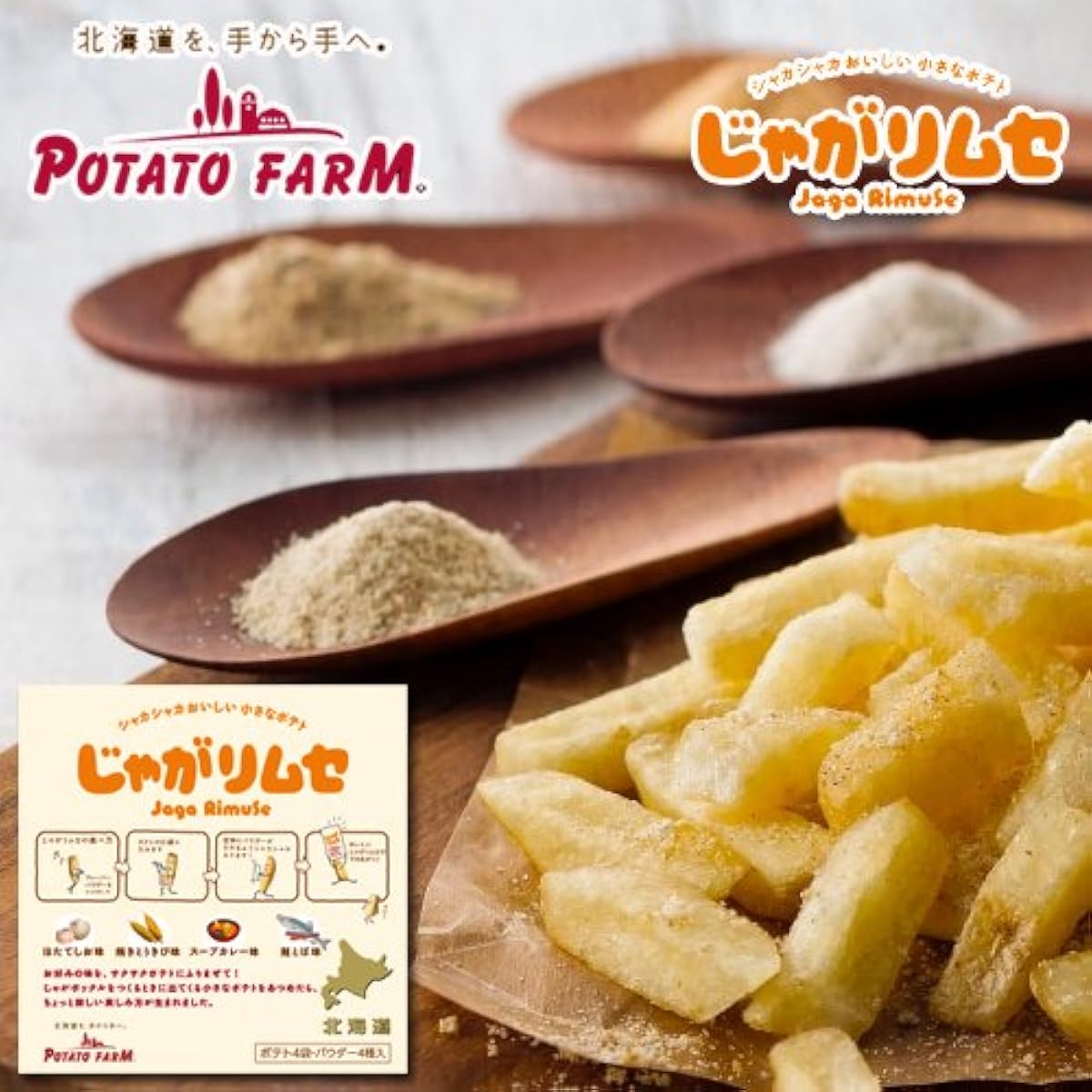 Calbee potato 펌 쟈가 림세 30g×4 포-
