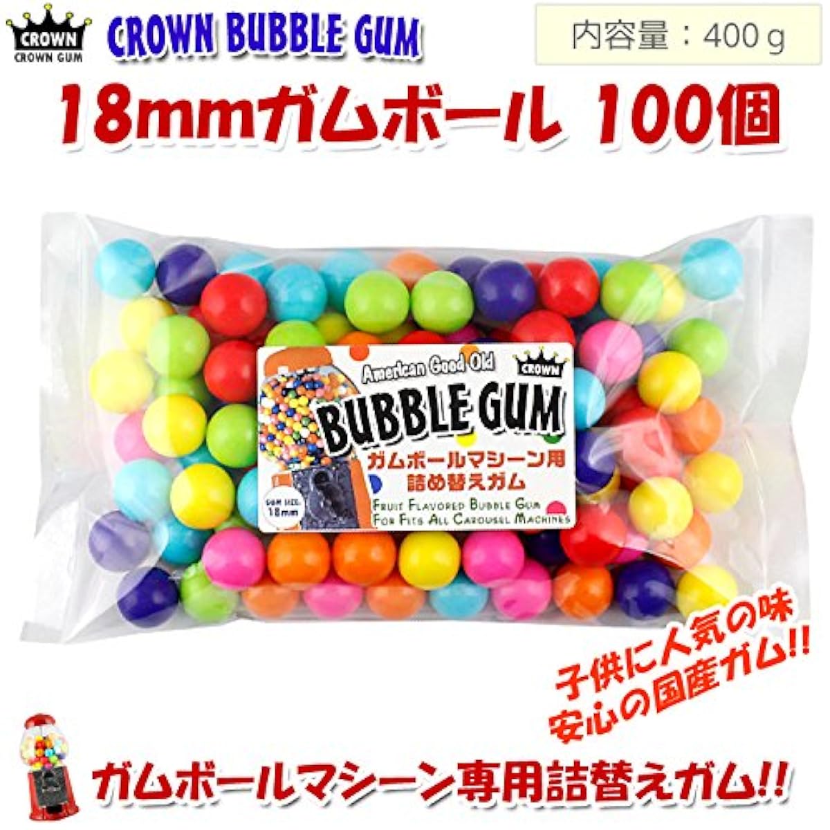 껌 채우기 교환 맛있 CROWN 껌 볼 머신용 힐교환 껌 18mm옥 100개 들이 400g 버블 껌 국산 일본제-
