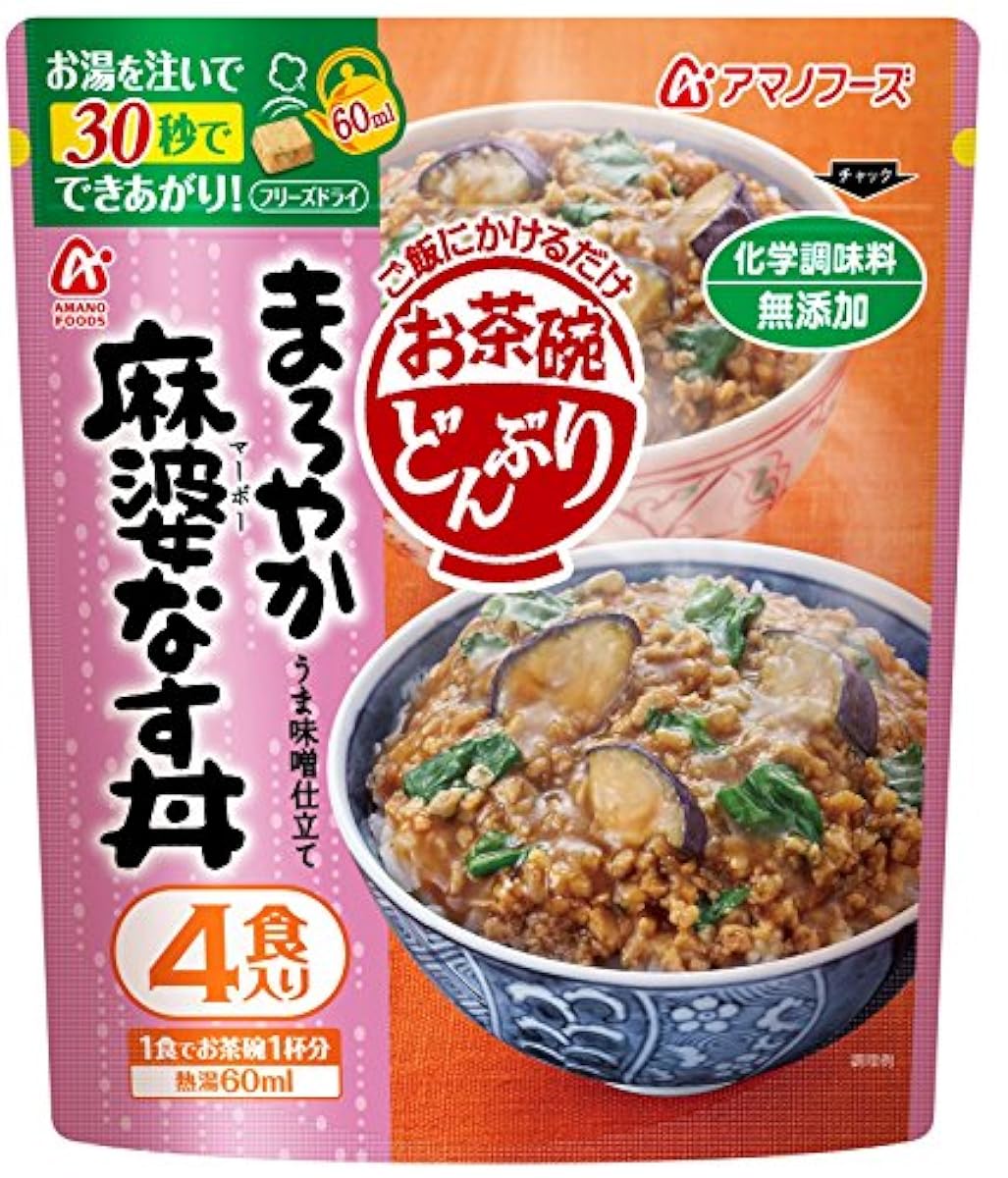 Amano foods 다완 덮밥(돈부리) 둥글 마파가지 덮밥 4 식P-