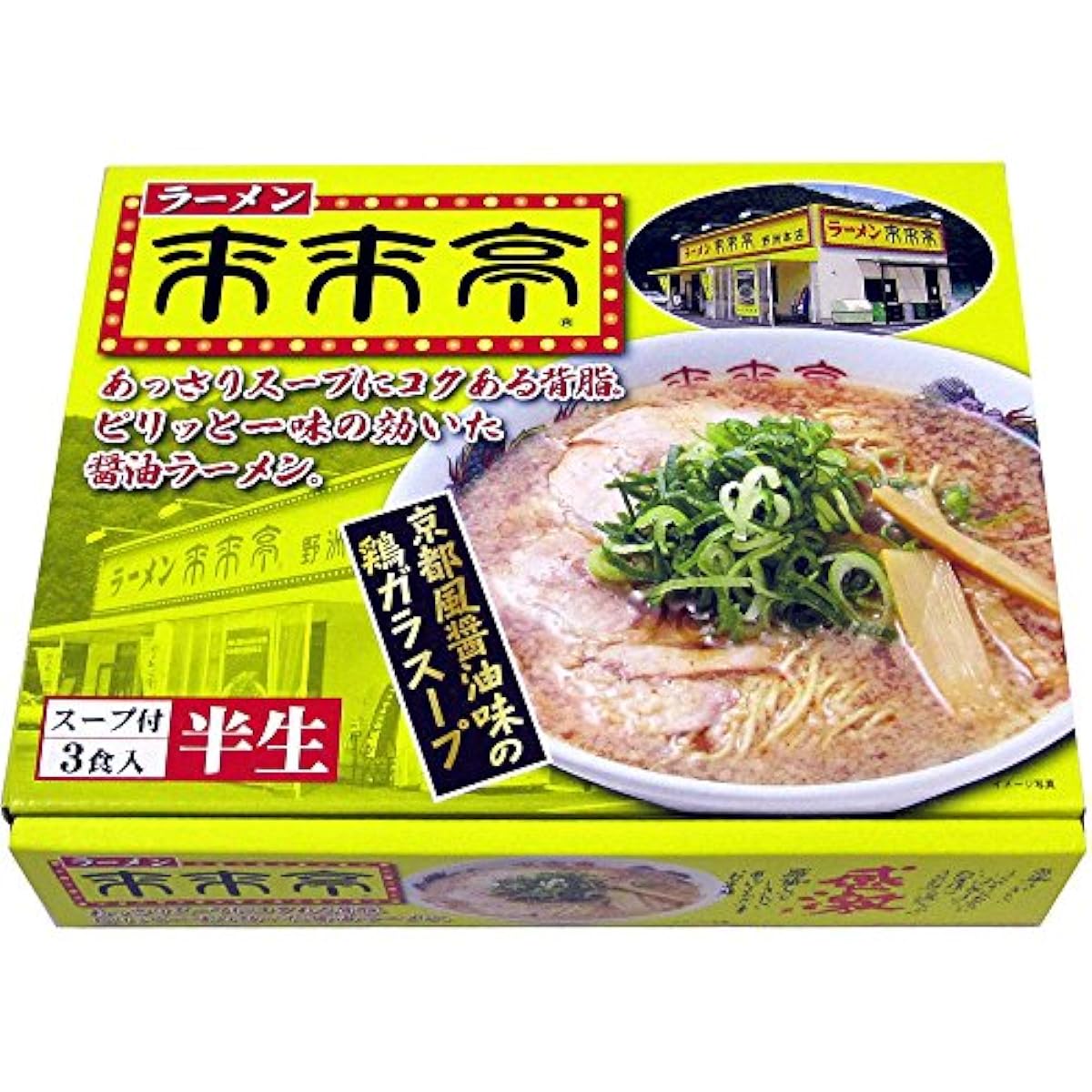 아일랜드 식품 상입 라면래 내정자 3개입 480g-