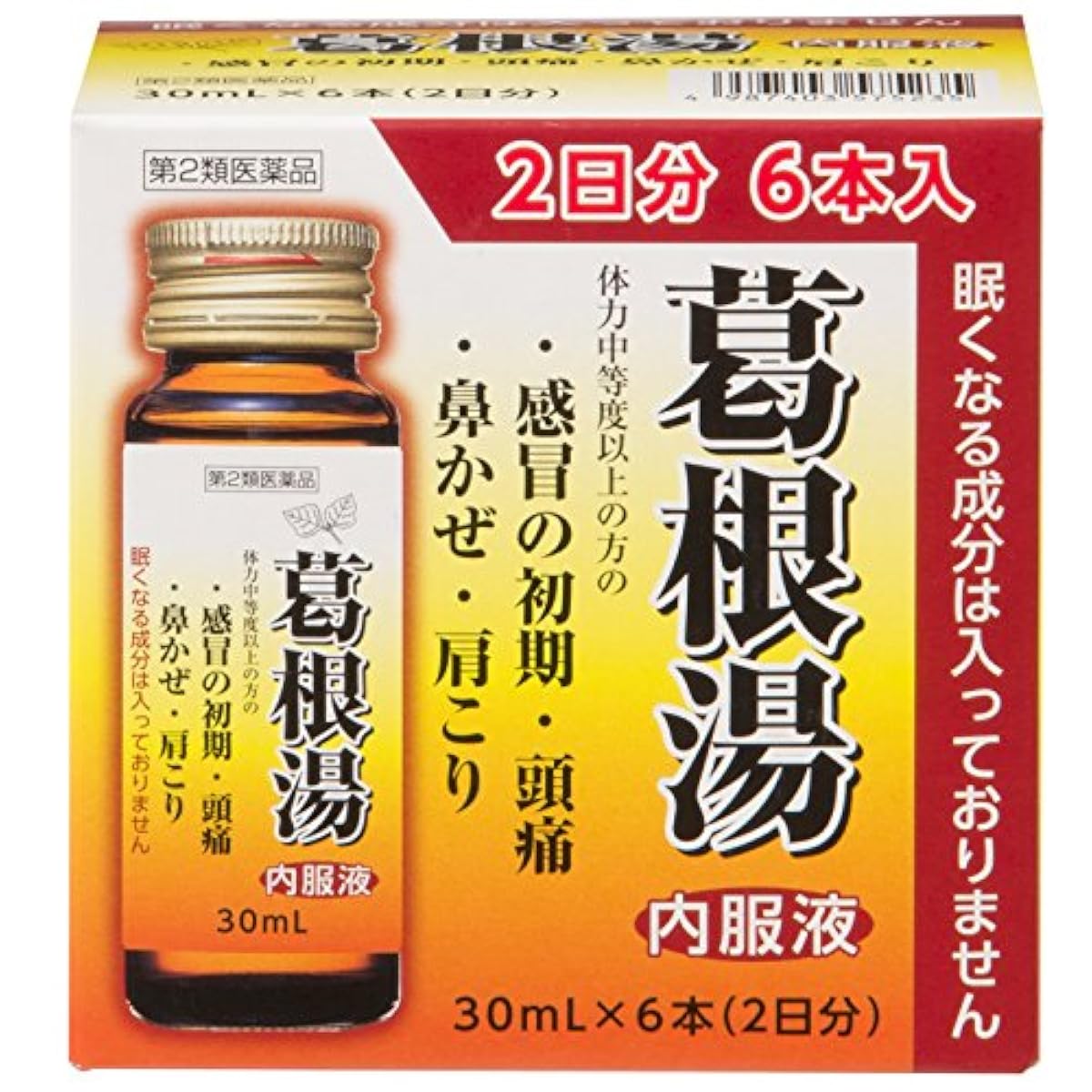 (제2류의약품) 갈근탕내복 액H PB 30mL×6- (2015-10-01) 갈근탕내복액
