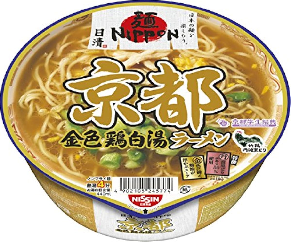 닛신 면NIPPON 쿄토 금색계 백탕 라면 114g×12개- (2018-03-19)