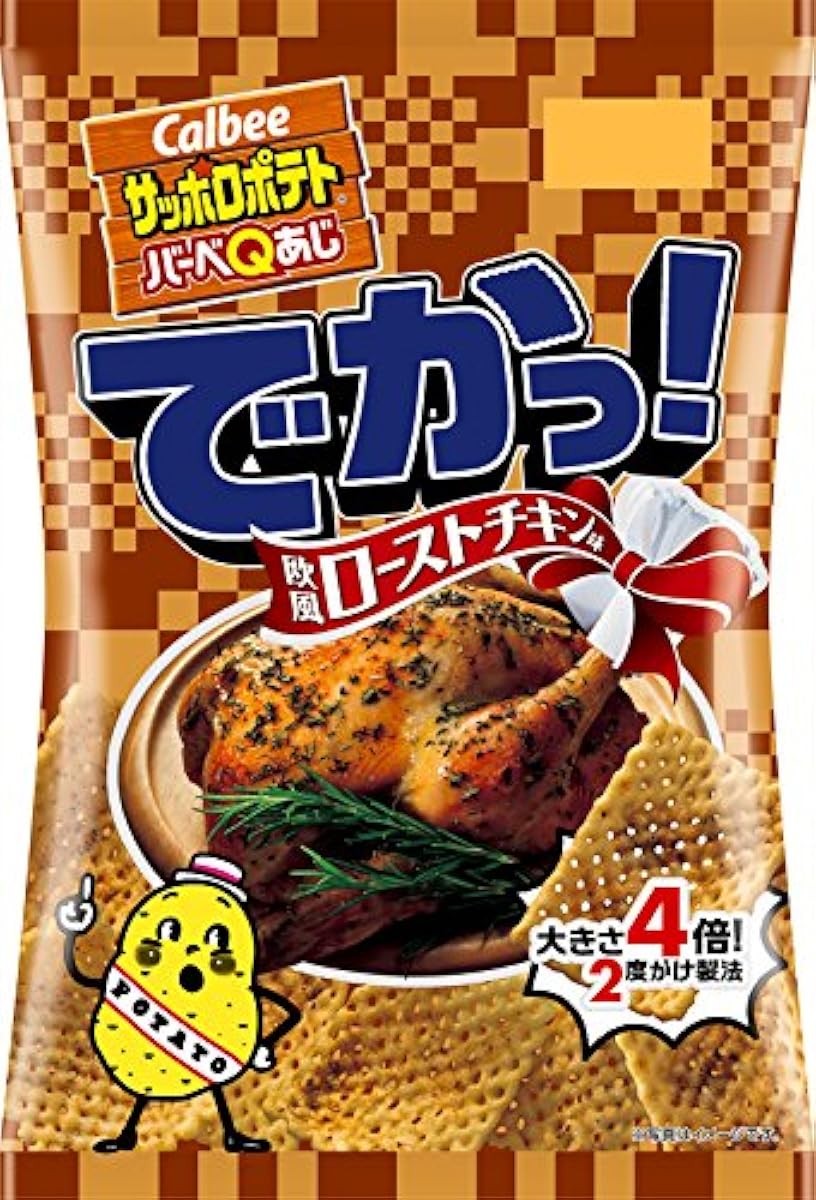 Calbee 삿포로 포테이토 바베Q맛-