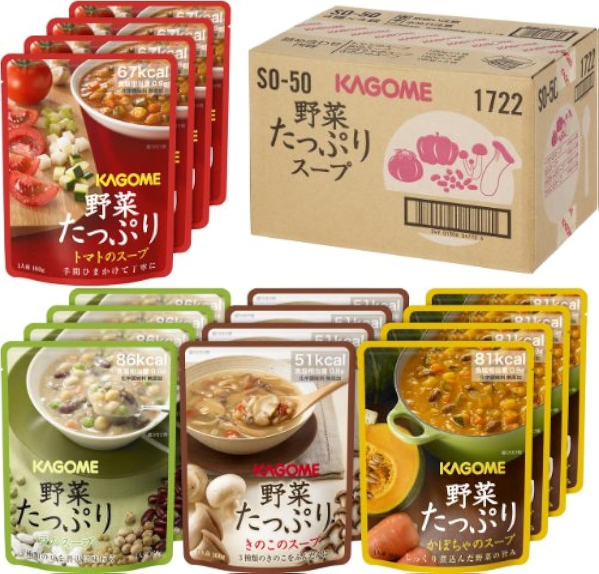 카고메 야채 듬뿍 스프 기프트-