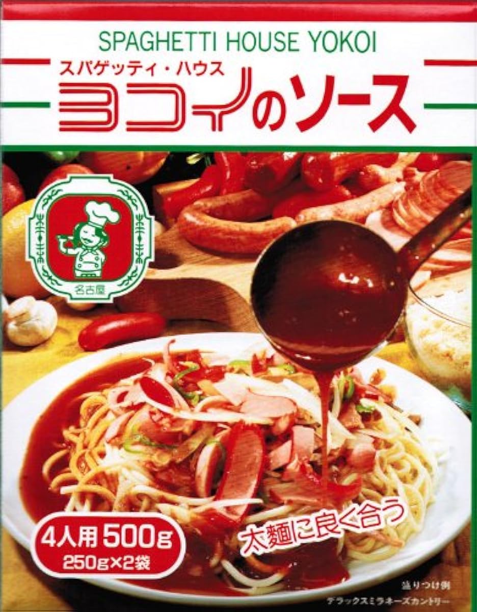 (나고야 명물)스파게티・하우스 가로 이의 소스 4명 용500g(250g×2 포)-