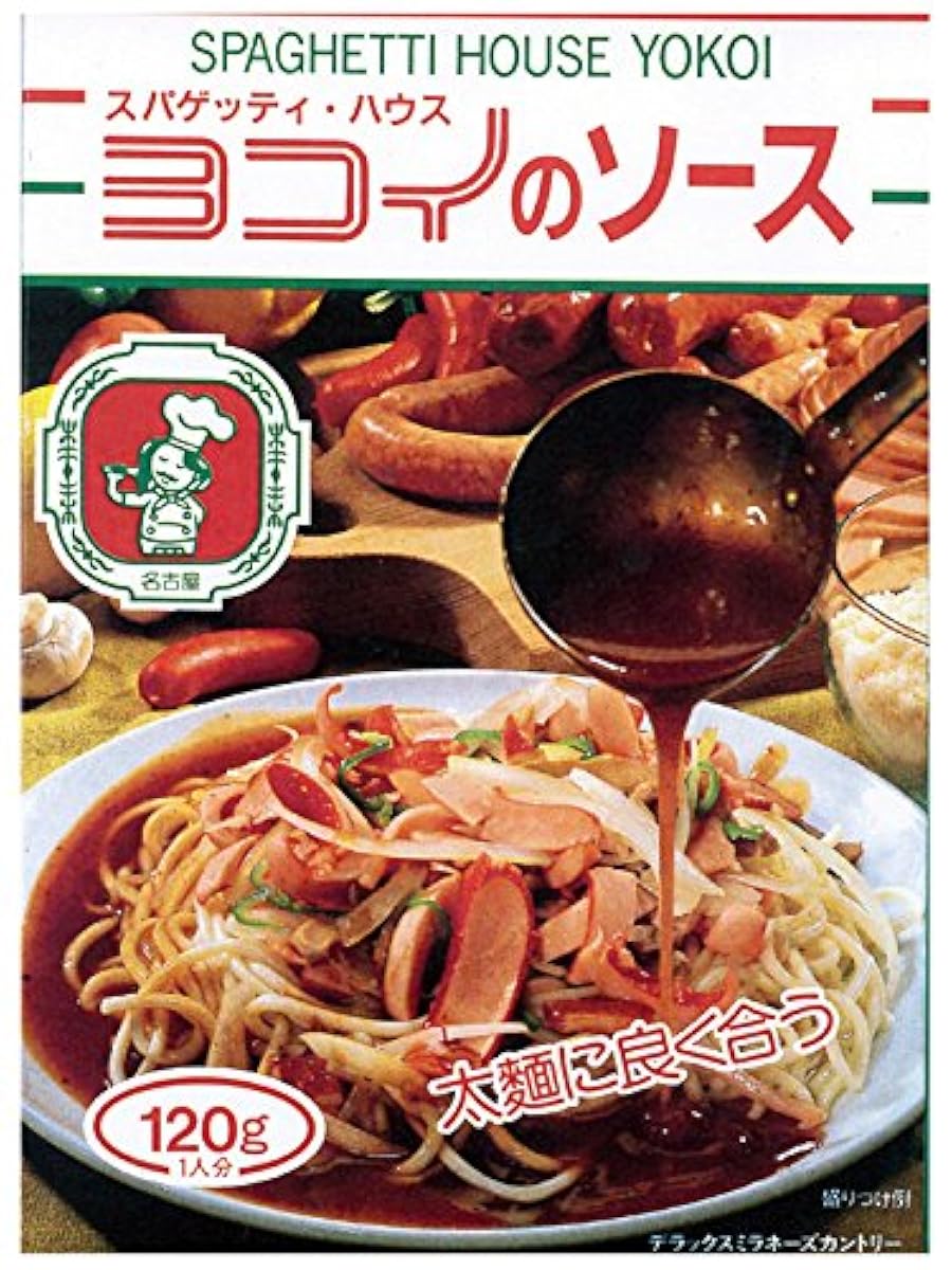 보루카노요코이레토루토파스타소스 120g×10개-
