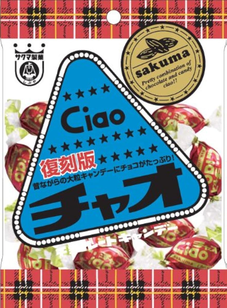 사쿠마제과 ciao 복각판 90g×10 포-