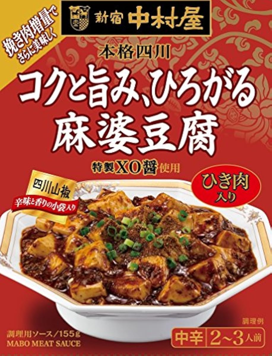 신쥬쿠 나카무라야 본격 시센 깊은 맛,퍼지는 마파두부 155g×5개-