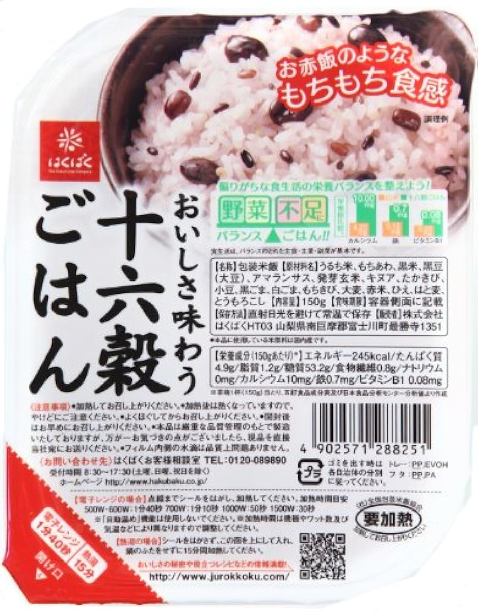 서는 #으면 # 맛 맛본 16 곡밥 무균 팩 6식-