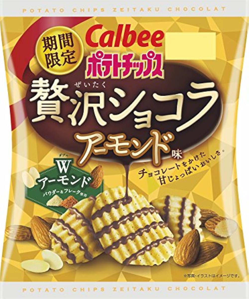 Calbee 포테이토 칩호화로운 초콜릿 아몬드 맛 50g×12 포- (2018-01-29)