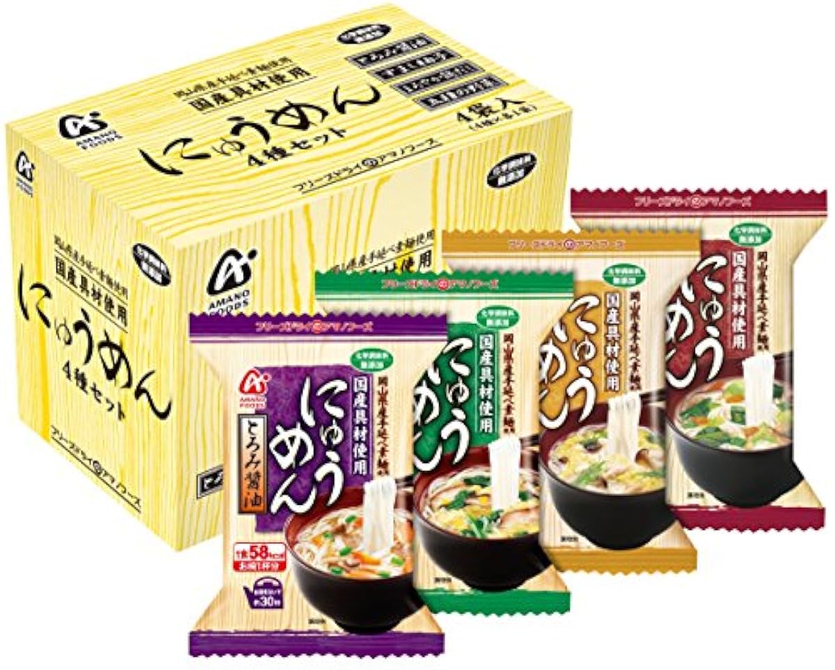 Amano foods 에 # 것인 면 4종 세트 4 개어소트