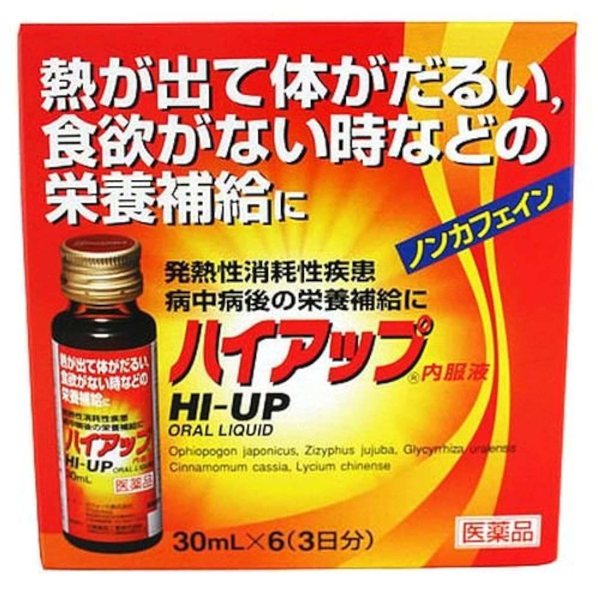 (제3류의약품) 하이 업 내복액 PB- 제일 산쿄(Sankyo) 헬스 케어