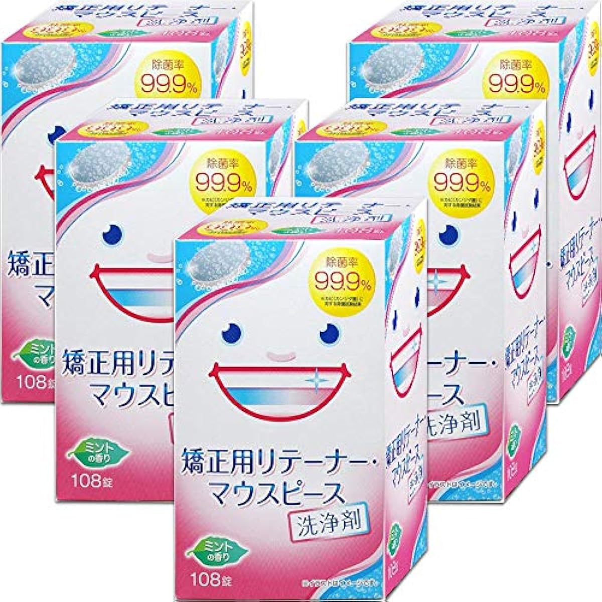 교정용 retainer―・마우스 피스용 세제 108정×5 개세트(합계540정) 대용량 타입