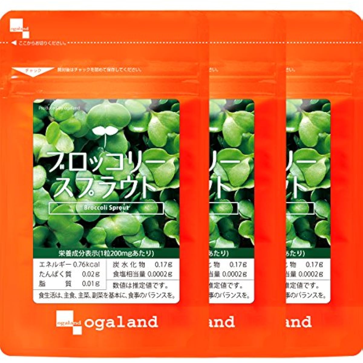 오거랜드 (ogaland) 브로콜리 스프라우트 (180알 / 약 3개월분)