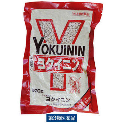 (제3류의약품) 요크이닌 1상자(500g) 야마모토 한방 제약