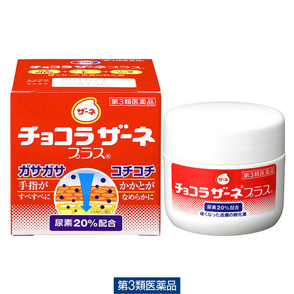 (제3류의약품) 쵸코라자네프라스 1상자(60g) 에자이