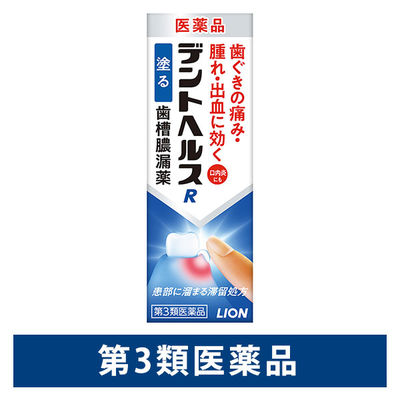 (제3류의약품) 덴트 헬스 R 1상자(10g) 라이온