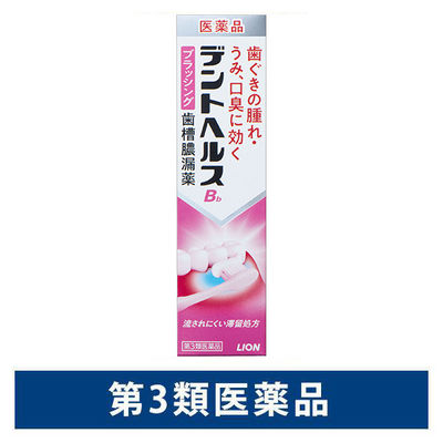 (제3류의약품) 덴트 헬스 B 1상자(45g) 라이온