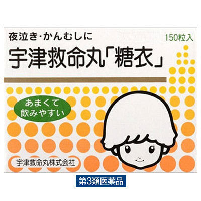 (제3류의약품) 우츠 구명환당의 1상자(150알갱이) 우즈 구명환