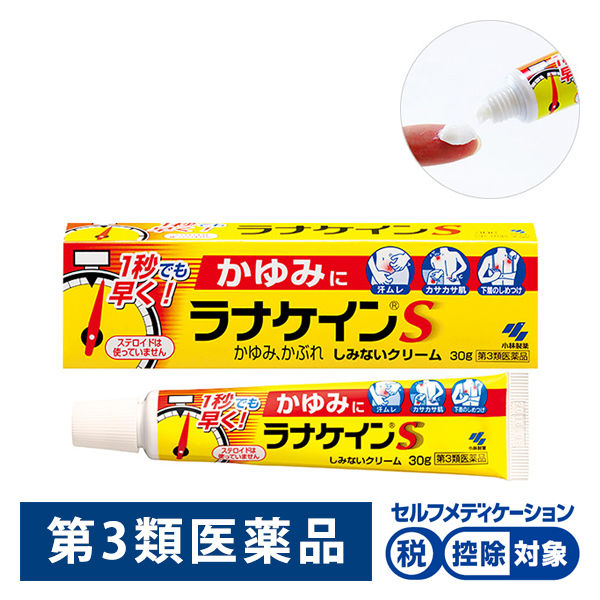 (제3류의약품) 라나케인 S 1상자(30g) 코바야시 제약