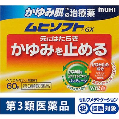 (제3류의약품) 가려움피부의 치료약 무히 소프트 GX 1상자(60g) 이케다 모한도