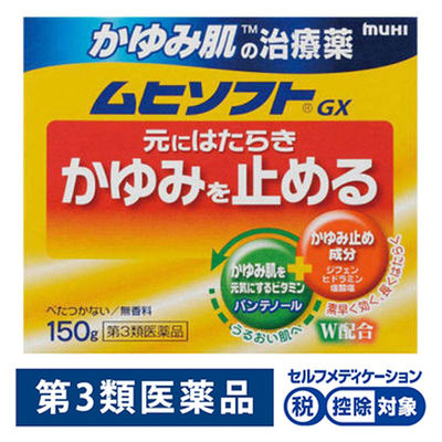 (제3류의약품) 가려운 피부 치료약 무히 소프트 GX 1상자(150g) 이케다 모한도